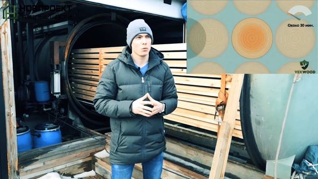 Вечное дерево. Как производят? Экскурсия на завод смотреть онлайн