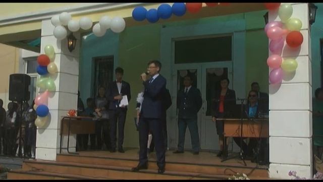 1 сентября в Агинской СОШ№1 2018 год