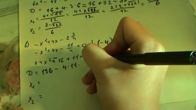 РЕШАЕМ АЛГЕБРУ 9 класс 19.09.2018 г. смотреть онлайн