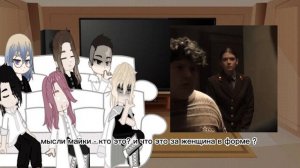 Реакция Свастонов Канто на Такемичи как Андрей Пальто 1/1