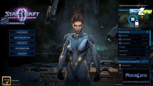 Clanwar Vega vs Navi часть 2(окончание) смотреть онлайн