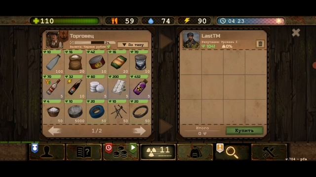 [⚓] Знакомство с Турбазой ☢️ Day R Survival смотреть онлайн