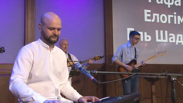 Яхве, прояви Себе | Oasis Ministry  - Yahweh Se Manifestará | Церква «Нове Покоління»