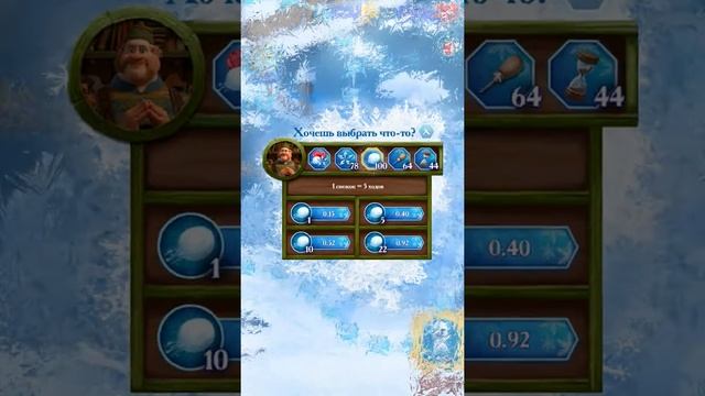 Холодное сердце - самый легкий взлом + подтверждение ROOT смотреть онлайн