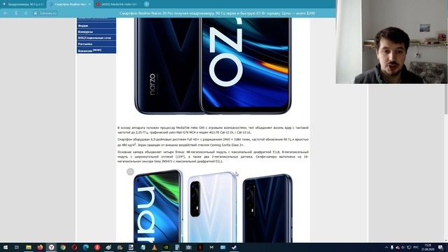Realme Narzo 20 Pro как ответ Redmi : Квадрокамера, 90 Гц и 65 Вт за $230. смотреть онлайн