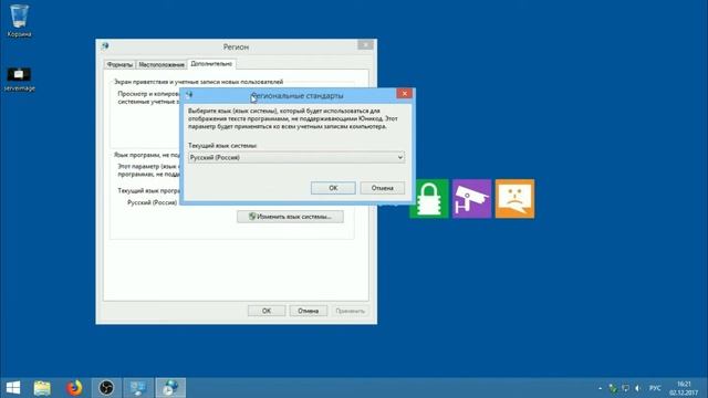 Вместо букв иероглифы смотреть онлайн