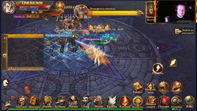 Era of Celestials ТИРАНИЧЕСКАЯ ДУША + ПРОПАЖА ПЕРСОНАЖЕЙ! смотреть онлайн