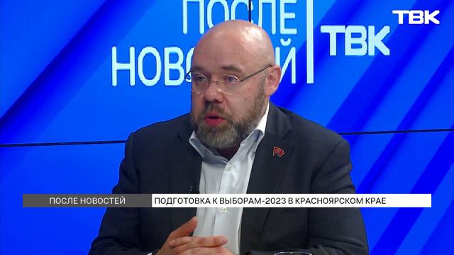 Депутат Заксобрания края Денис Терехов о своем выдвижении на пост губернатора региона смотреть онлайн