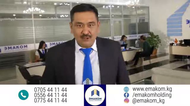 МЕГАТОЙ 2   Кыргызча Кино   2018   Режиссер   Сүйүн Откеев