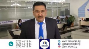 МЕГАТОЙ 2   Кыргызча Кино   2018   Режиссер   Сүйүн Откеев