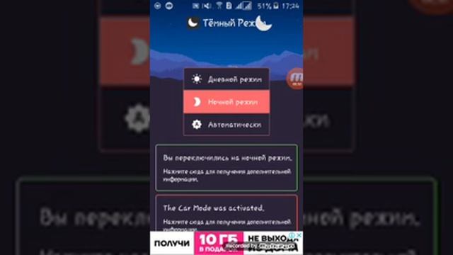 Как сделать инстаграм чёрным на слабом телефоне?#инстаграм#чёрное#интересно смотреть онлайн