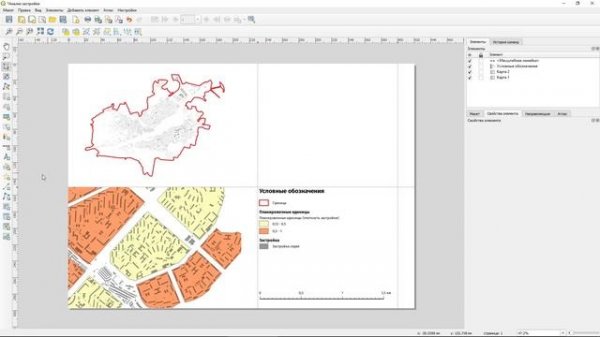 QGIS компоновка