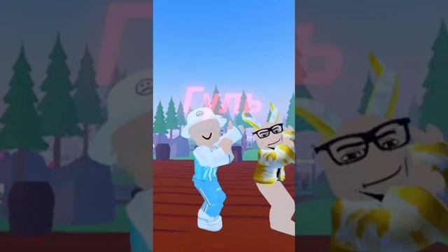 Я настоящий гуль, все остальные фейки. Коллабчик. #rblx #roblox #роблокс #коллаб #andirmen смотреть онлайн