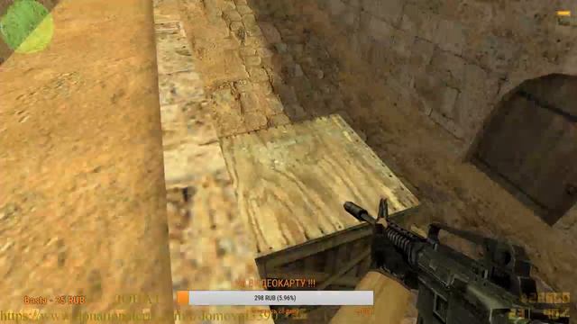 ♦На Ночь Глядя♦По Фану♦CS 1.6♦