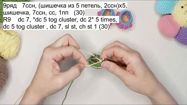 Сандали для куклы "Есения" Мастер-класс Вязание крючком Shoes for the doll "Yesenia" Crochet Patter смотреть онлайн