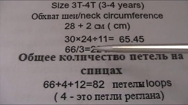 Детская кофта спицами. Часть 1/Knit Baby Cardigan. Part 1. смотреть онлайн