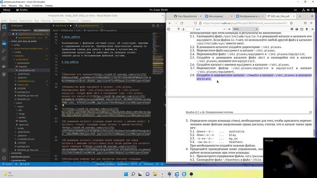 Отчет к лабораторной работы 5 смотреть онлайн