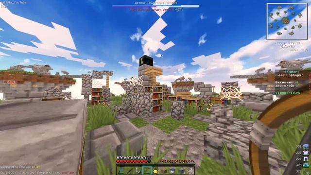 Sky Wars #62 VimeWorld Прикольный Текстур Пак смотреть онлайн