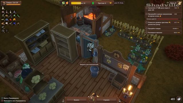 Экономические Ростки ? Winkeltje - The Little Shop Прохождение игры #4 смотреть онлайн