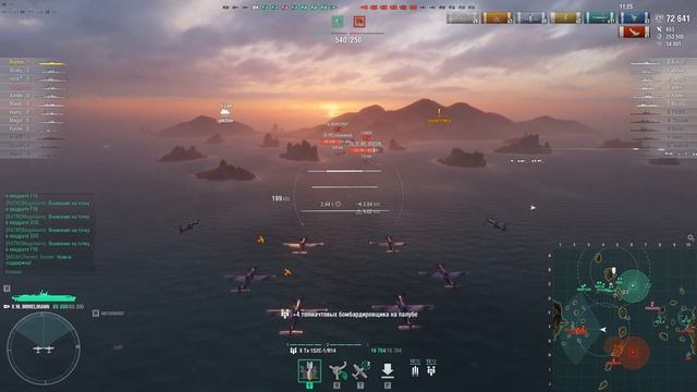 M.IMMELMANN Угольный летчик идет на захват #pcgaming #wargaming #worldofwarships #миркораблей #wows смотреть онлайн