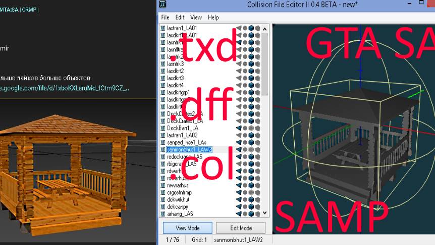 Как я адаптировывал Txd, Dff, Col - других обьектов для замены обьектов Gta San Andreas