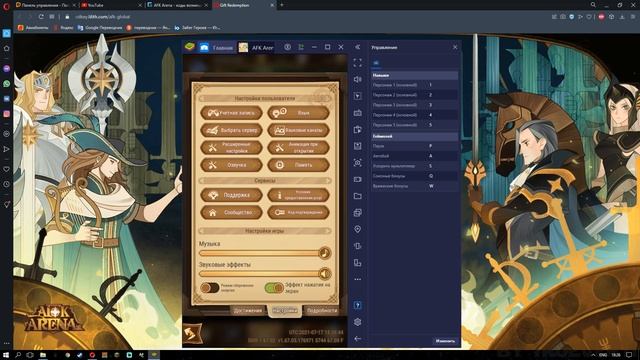 КАК ВВОДИТЬ КОДЫ? СКОЛЬКО НАГРАД Я ПОЛУЧИЛ? | Afk Arena | Туториал смотреть онлайн