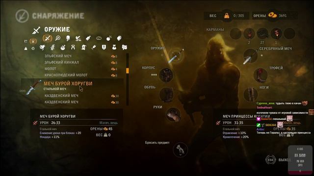 The Witcher 2 Assassins of Kings 11 й-стрим Ч.1 (Линия Роше)(1.11.2020) смотреть онлайн