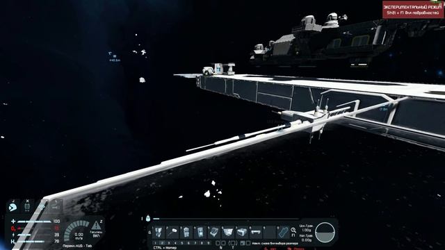 Space Engineers - Гайд - Как настроить антенну смотреть онлайн