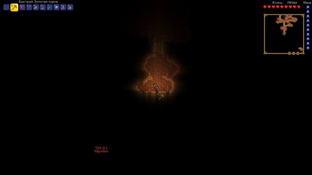 ШУЕшная Terraria играю со своими воображаемыми друзьями смотреть онлайн