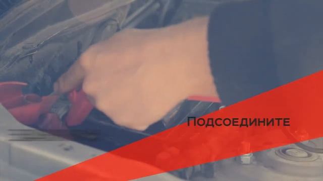 Портативное многофункциональное зарядное устройство Rexant Jimp Starter 80-2001 смотреть онлайн