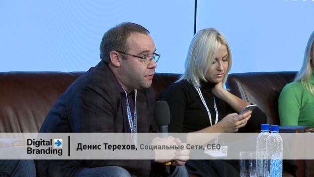 6.1: "Digital «Почта Росси»" - Саммит Digital Branding, October 2014 смотреть онлайн
