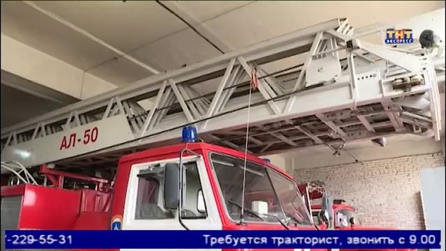 Экспресс новости 30 января 2019 смотреть онлайн
