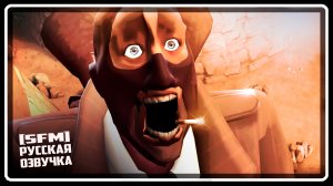 Шпион встречает БОГА | GMOD [Русская озвучка]