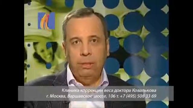 Диетолог Ковальков о воде и отрубях смотреть онлайн