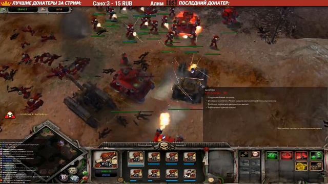 🎮LET'S PLAY WARHAMMER 40000: DAWN OF WAR - SOULSTORM - MULTIPLAYER ➤ ЧАСТЬ 1 ➤ ЗАМЕС [STREAM] смотреть онлайн