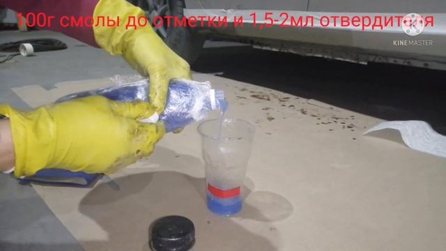 Стройка В Теме