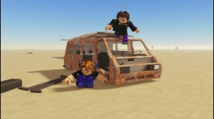 Пыльная поездка