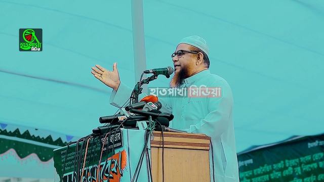 প্রয়োজনে চরমোনাই ও বিএনপির ঐক্য হবে। মাও: গাজী আতাউর রহমান ৩/১১/২০২৩ সোহরাওয়ার্দী উদ্যান смотреть онлайн