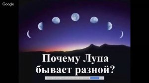 Окружающий мир 1 класс  Почему солнце светит днём, а звёзды ночью Trim