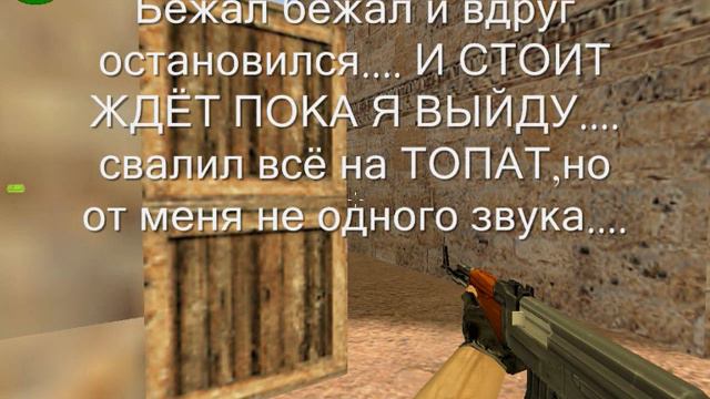 Без палева,для live-cs.ru смотреть онлайн