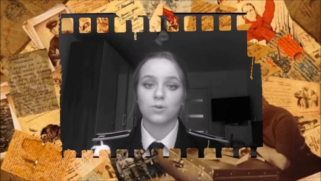 #УчительнаВойне. Гераськина Дарья. Торбеевская СОШ №3 смотреть онлайн