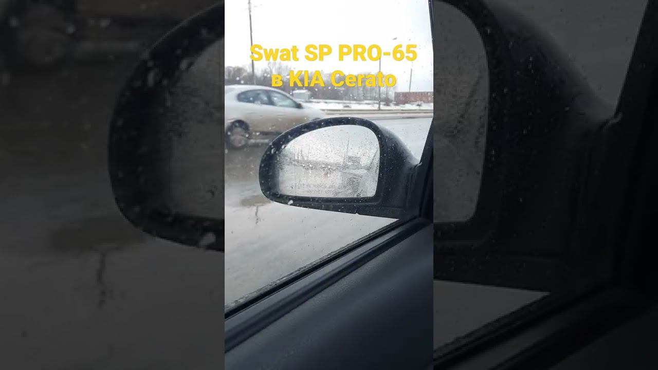 Эстрадные динамики Swat sp pro-65 в Киа Церато смотреть онлайн
