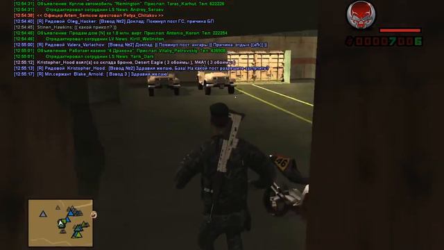 Army LV - SAMP-RP 02 #1 Вступление смотреть онлайн