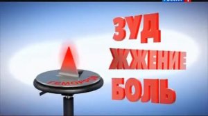 Реклама Релиф Оркестр Мягкое решение острых проблем 2015 (Версия 2) (1) (RU)