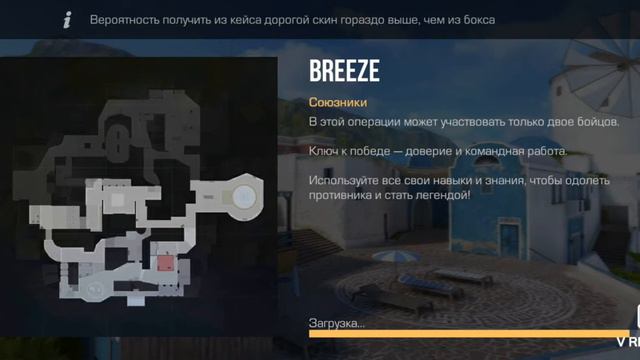 играем на телефоне в standoff 2 кто хочет подержать ставь лайк! смотреть онлайн