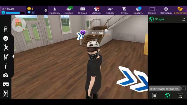 Avakin Life - Виртуальный 3D-мир – 2019-07-01 смотреть онлайн