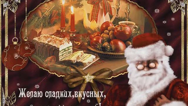 Встречаем СТАРЫЙ НОВЫЙ смотреть онлайн