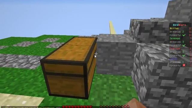 bed wars смотреть онлайн
