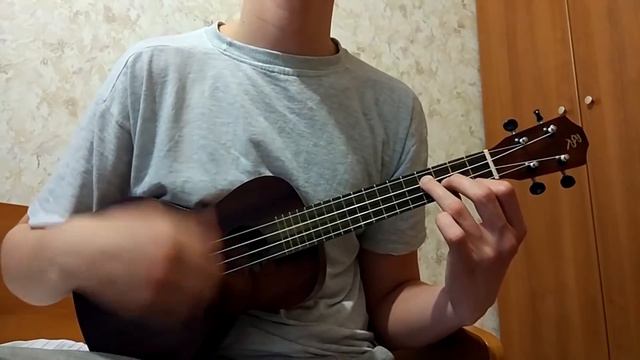 БЭМ БЭМ БЭМ БЭМ (На УКУЛЕЛЕ) смотреть онлайн