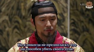 Лицо короля 1 сезон 19 серия